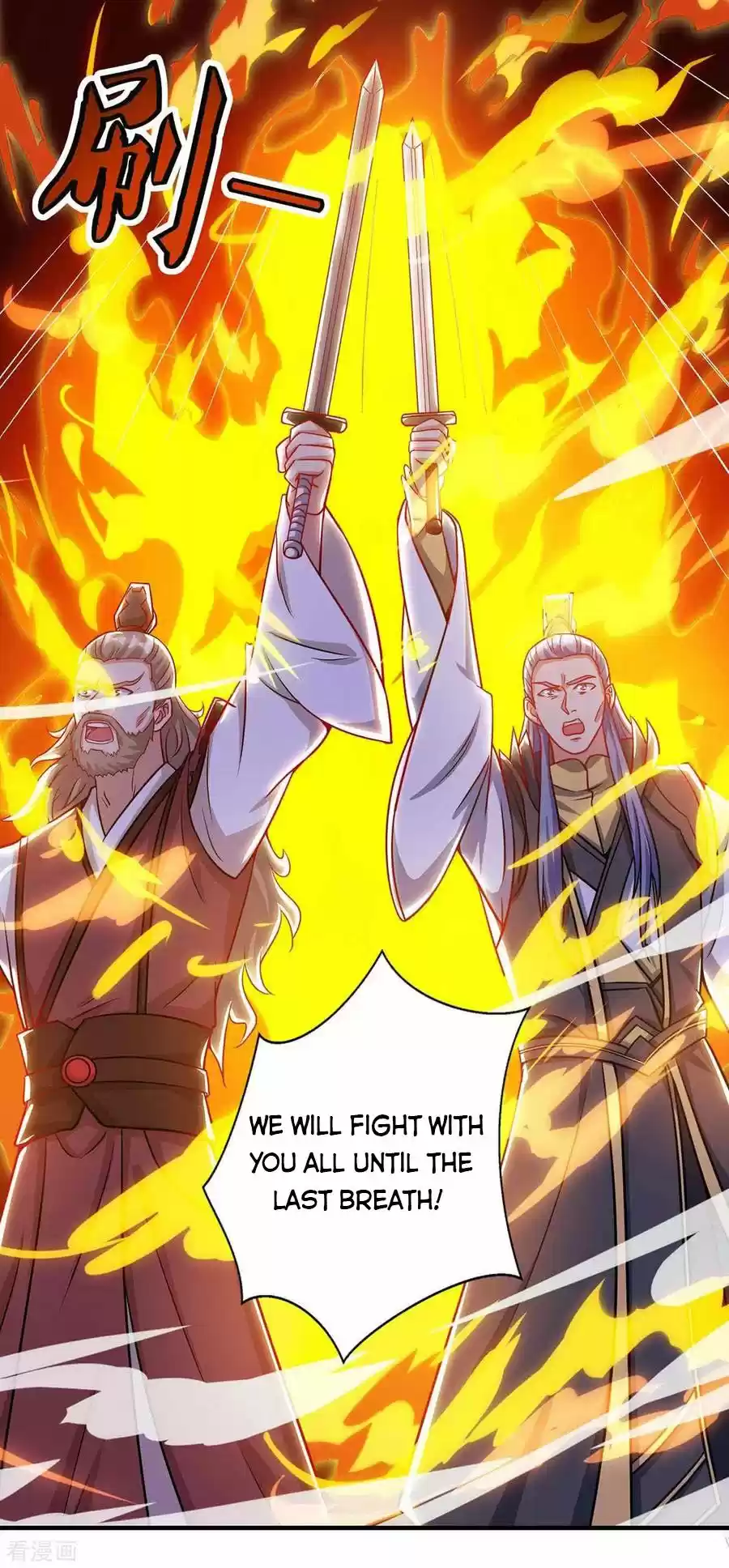 Reborn 80,000 Years Chapter 162