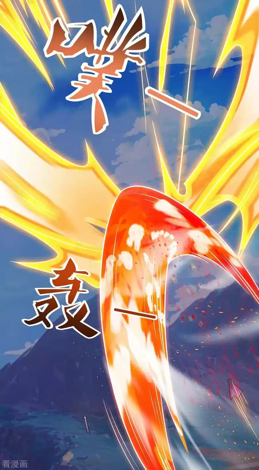 Reborn 80,000 Years Chapter 162