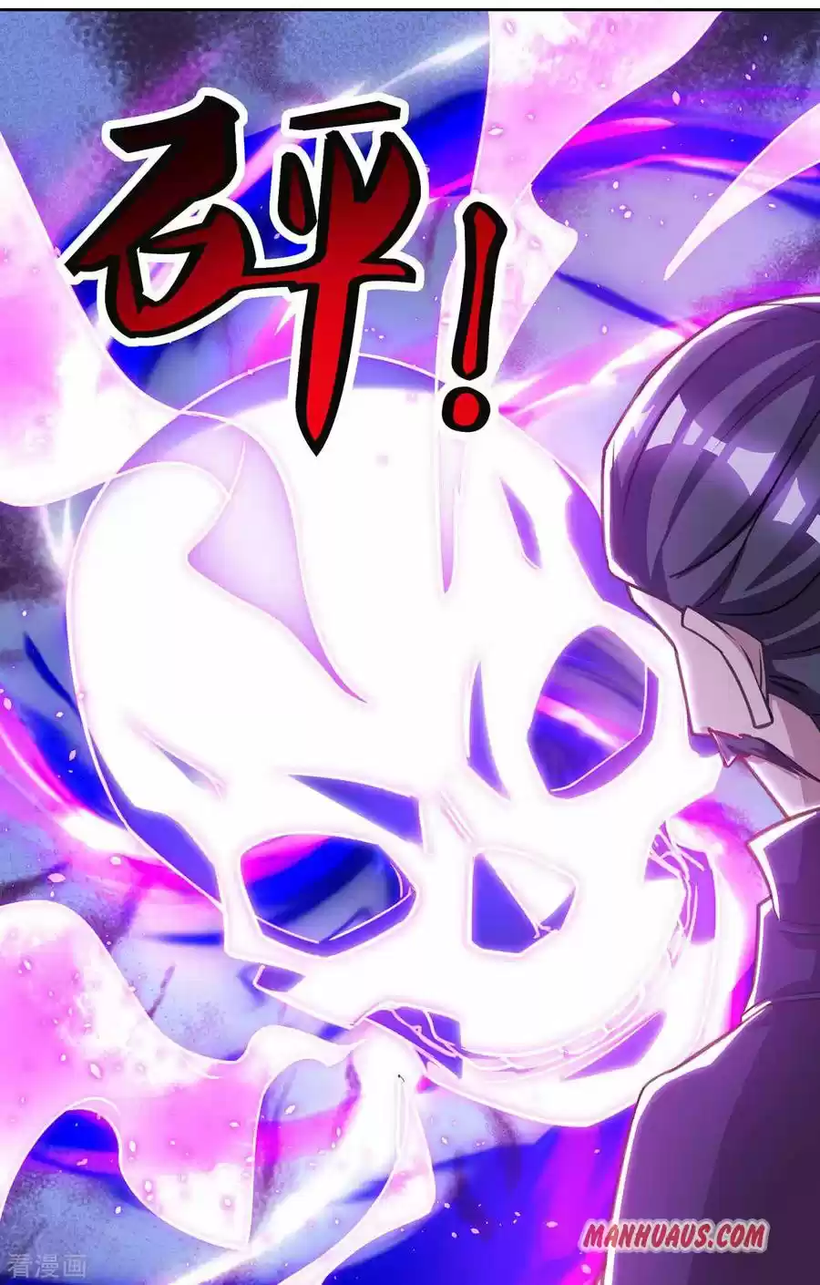 Reborn 80,000 Years Chapter 164