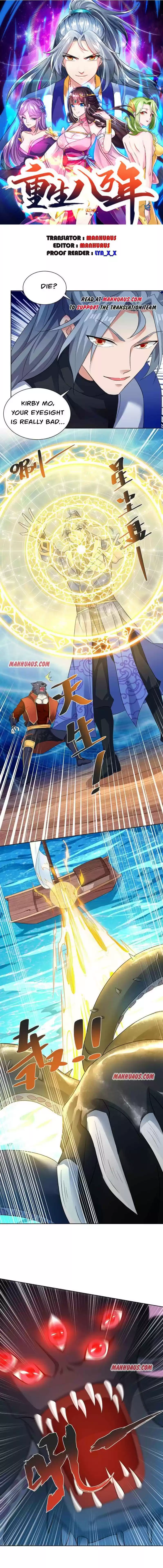 Reborn 80,000 Years Chapter 217