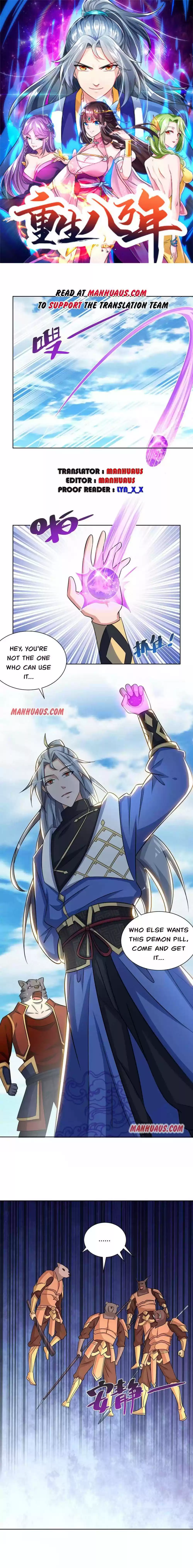 Reborn 80,000 Years Chapter 219