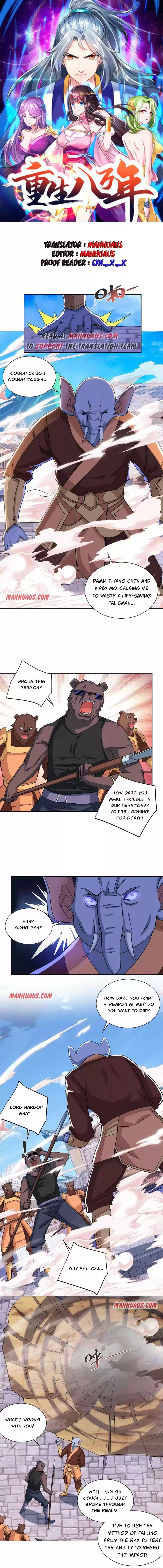 Reborn 80,000 Years Chapter 220