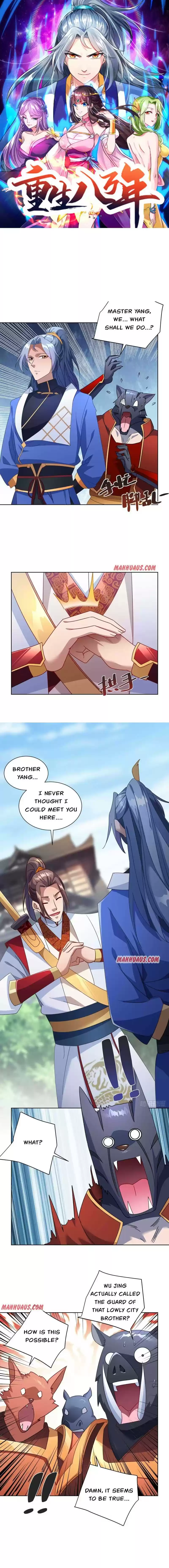 Reborn 80,000 Years Chapter 222