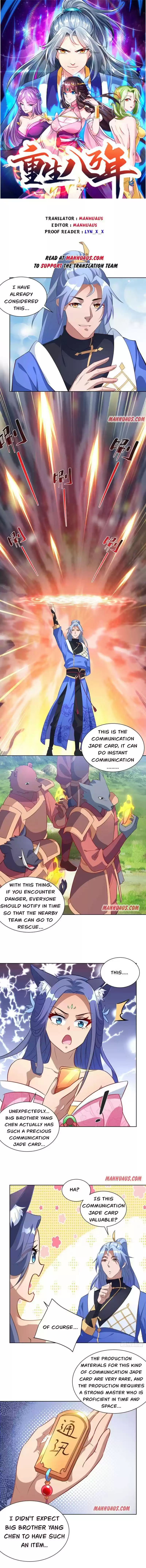 Reborn 80,000 Years Chapter 228