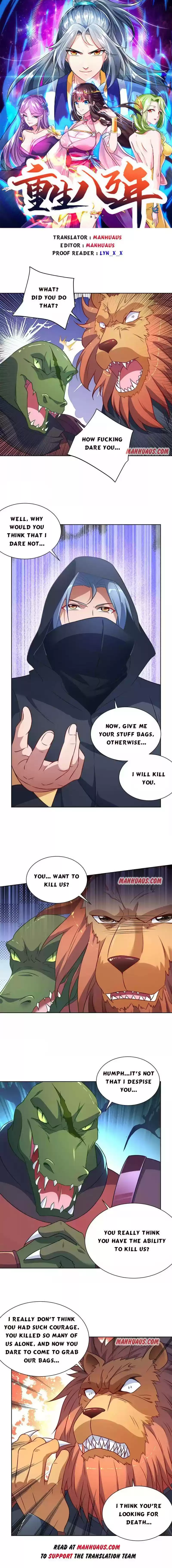 Reborn 80,000 Years Chapter 232