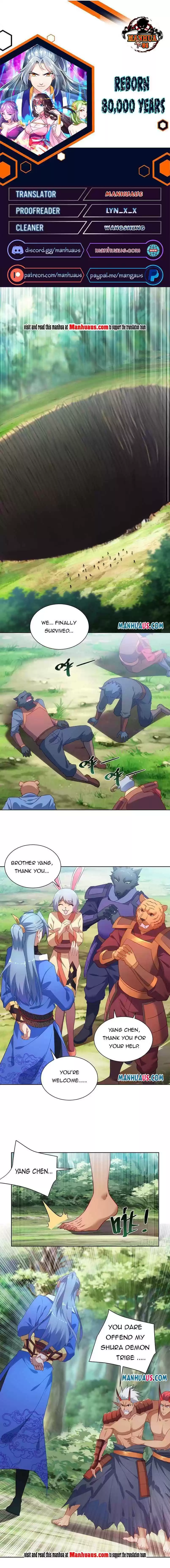 Reborn 80,000 Years Chapter 241