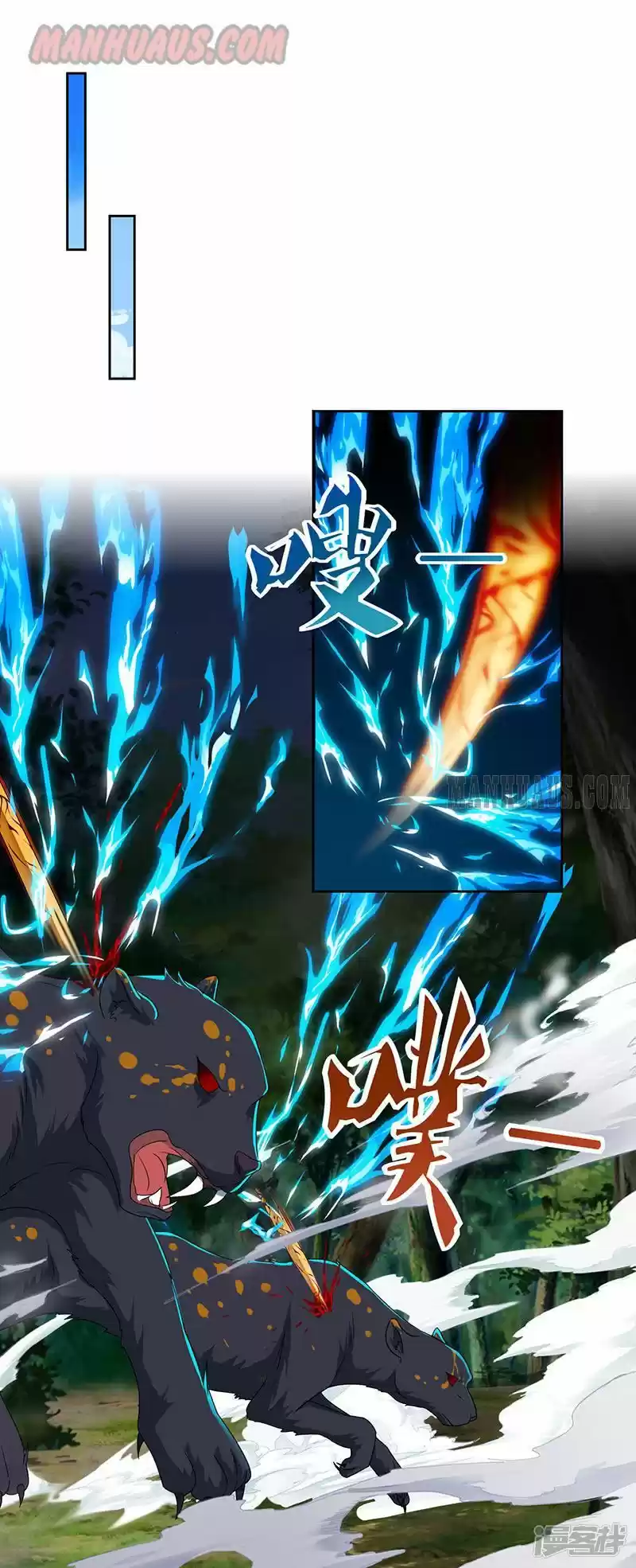 Reborn 80,000 years chapter 70