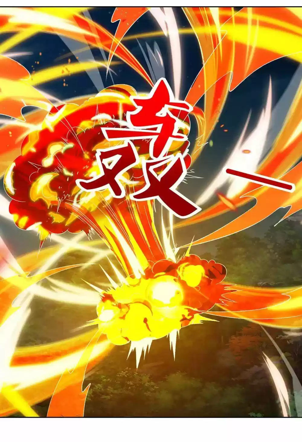 Reborn 80,000 Years Chapter 87