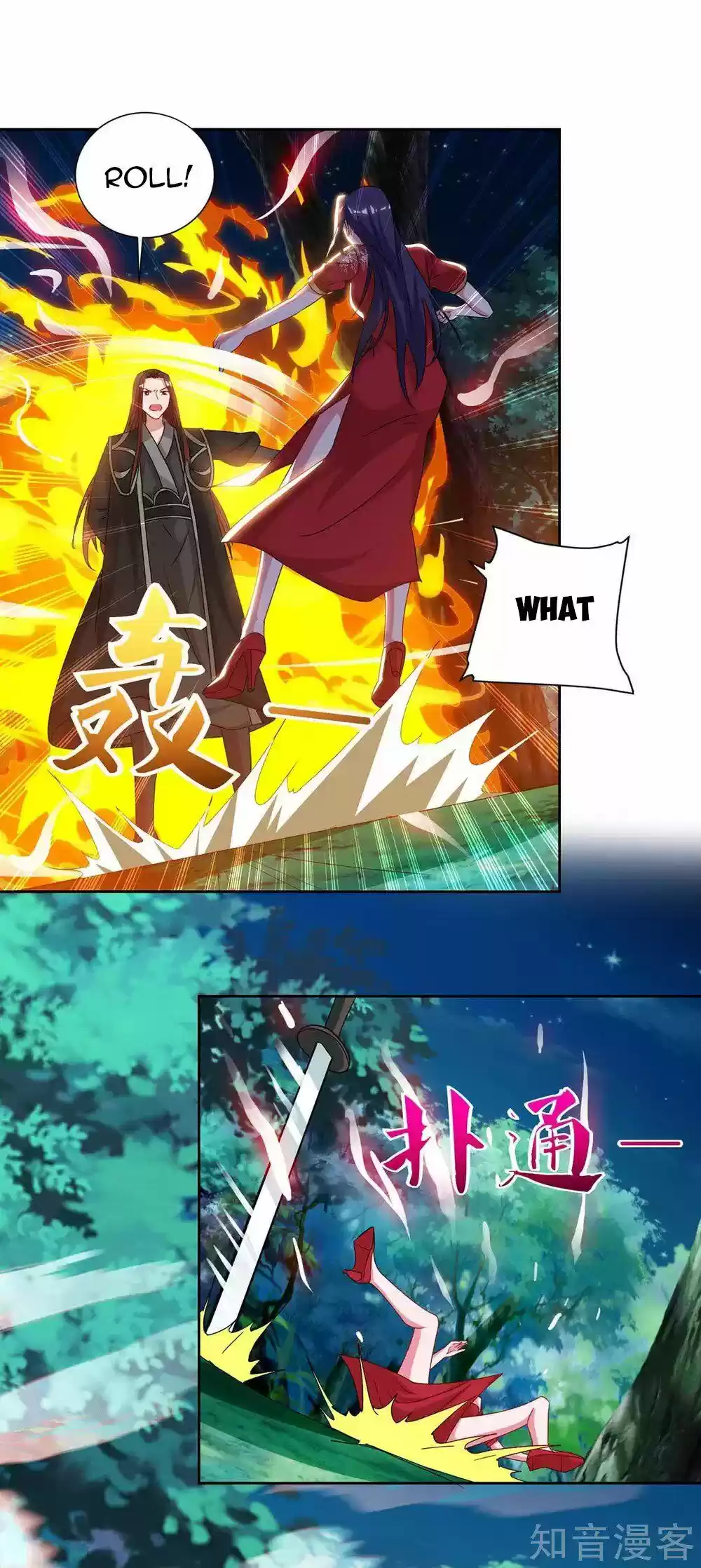 Reborn 80,000 Years Chapter 87