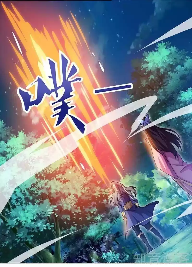 Reborn 80,000 Years Chapter 88