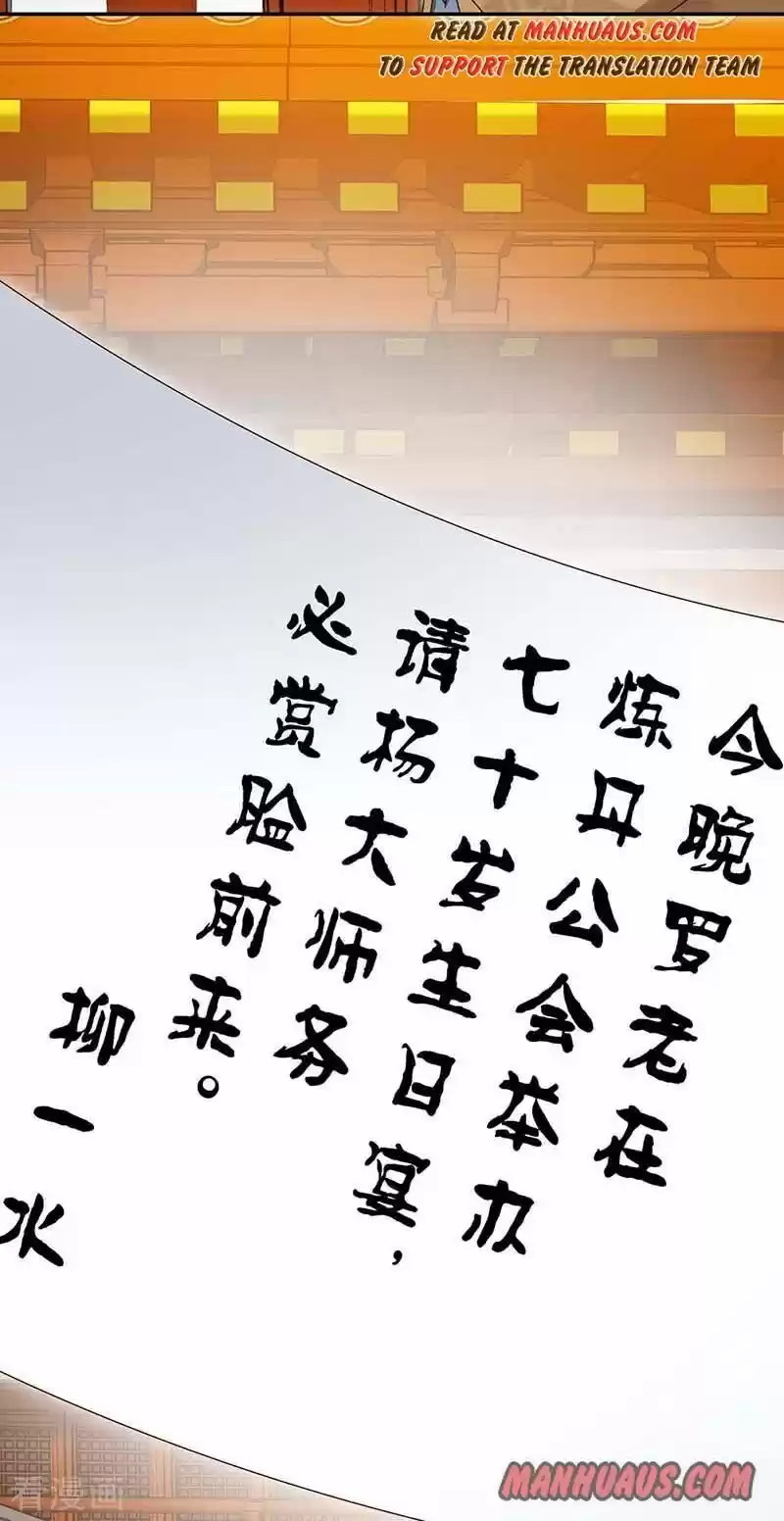 Reborn 80,000 Years Chapter 92