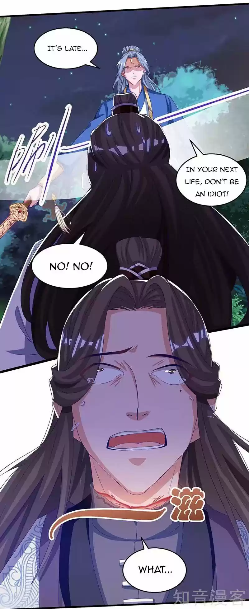 Reborn 80,000 Years Chapter 99