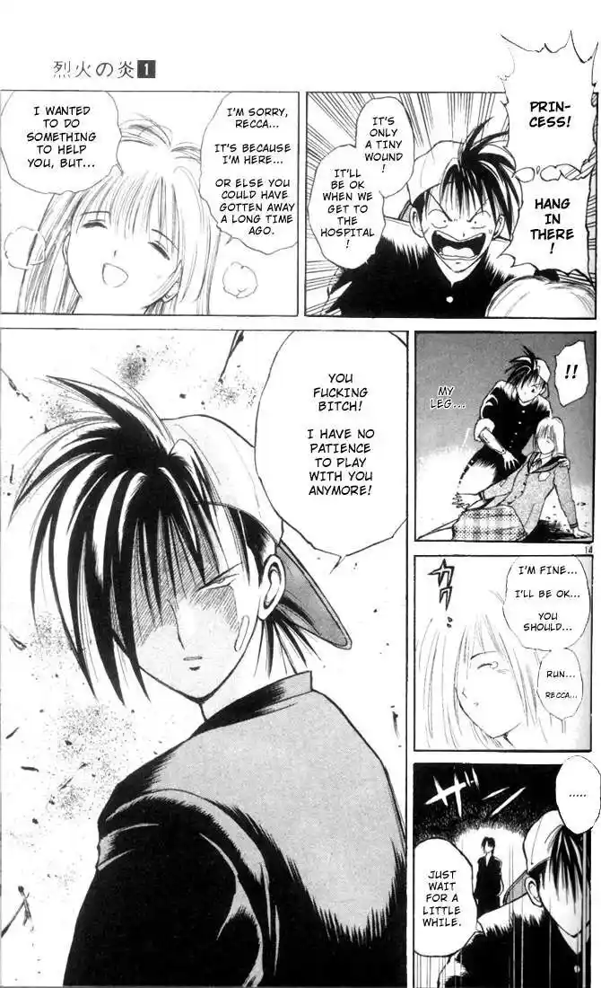 Recca no Honoo 002