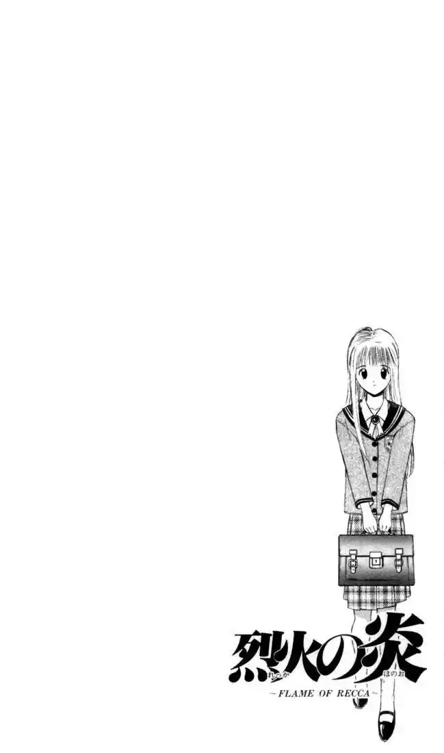Recca no Honoo 002