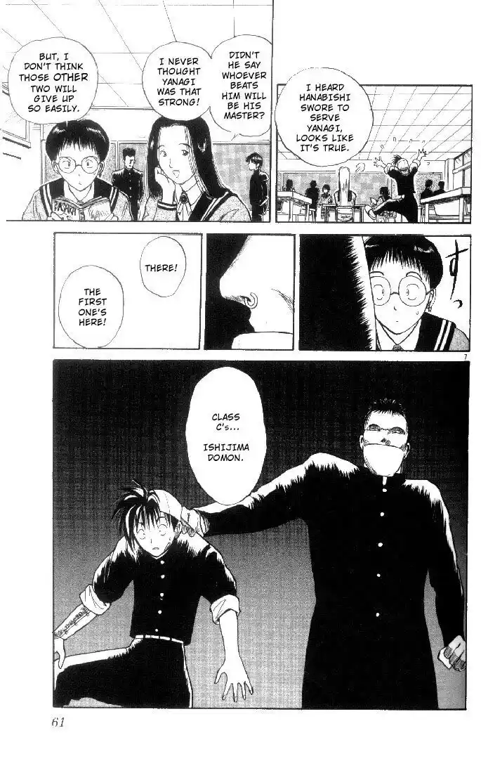 Recca no Honoo 003