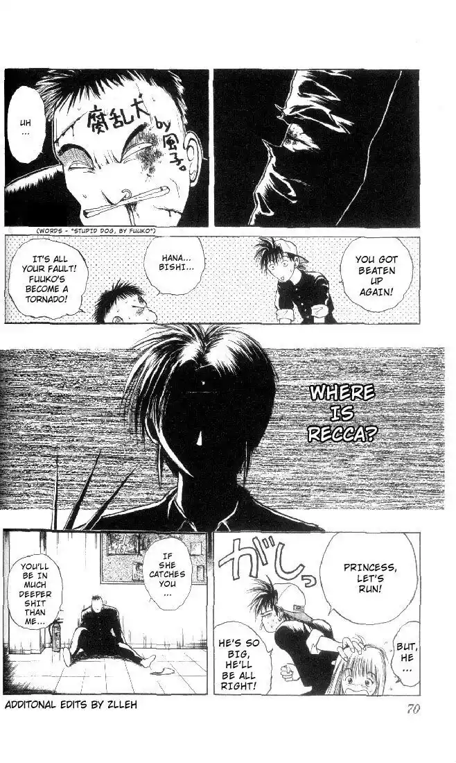 Recca no Honoo 003