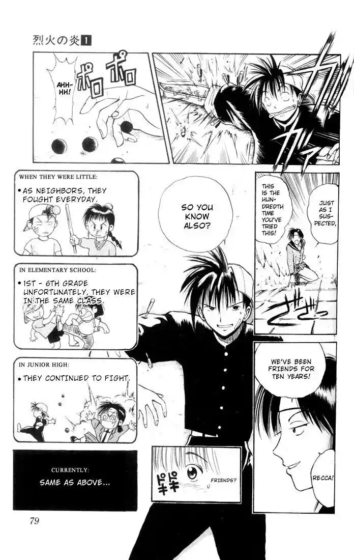 Recca no Honoo 004
