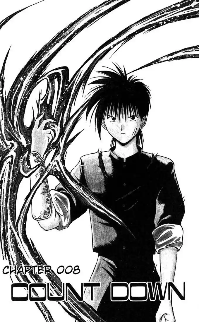 Recca no Honoo 008