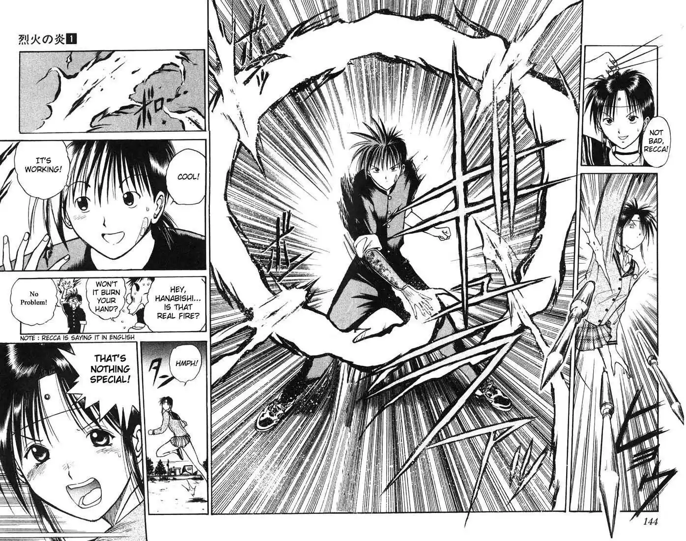 Recca no Honoo 008