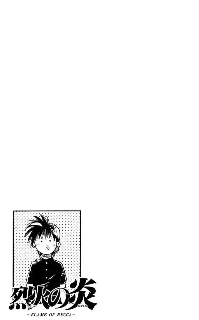 Recca no Honoo 008
