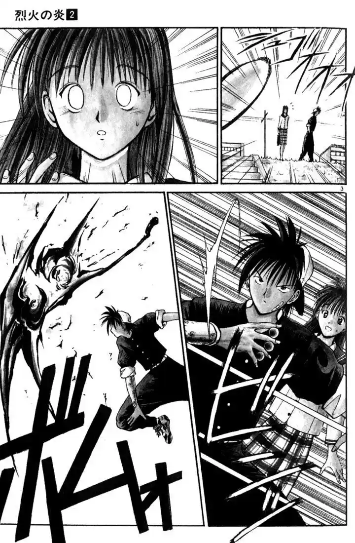 Recca no Honoo 010