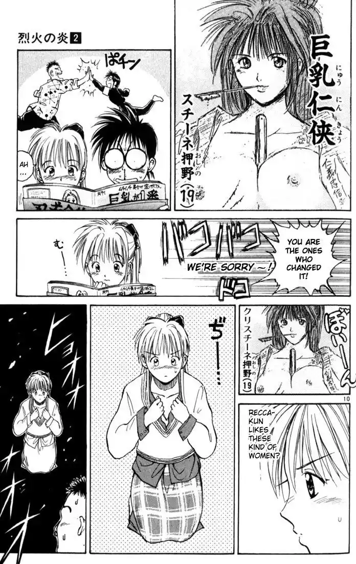 Recca no Honoo 010