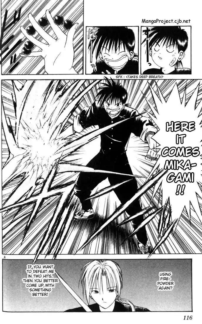 Recca no Honoo 016