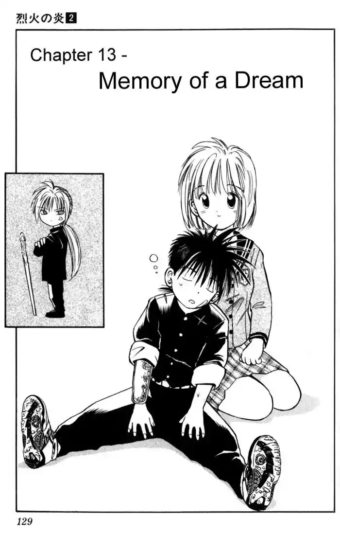 Recca no Honoo 017