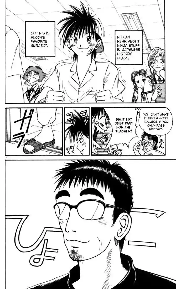 Recca no Honoo 018