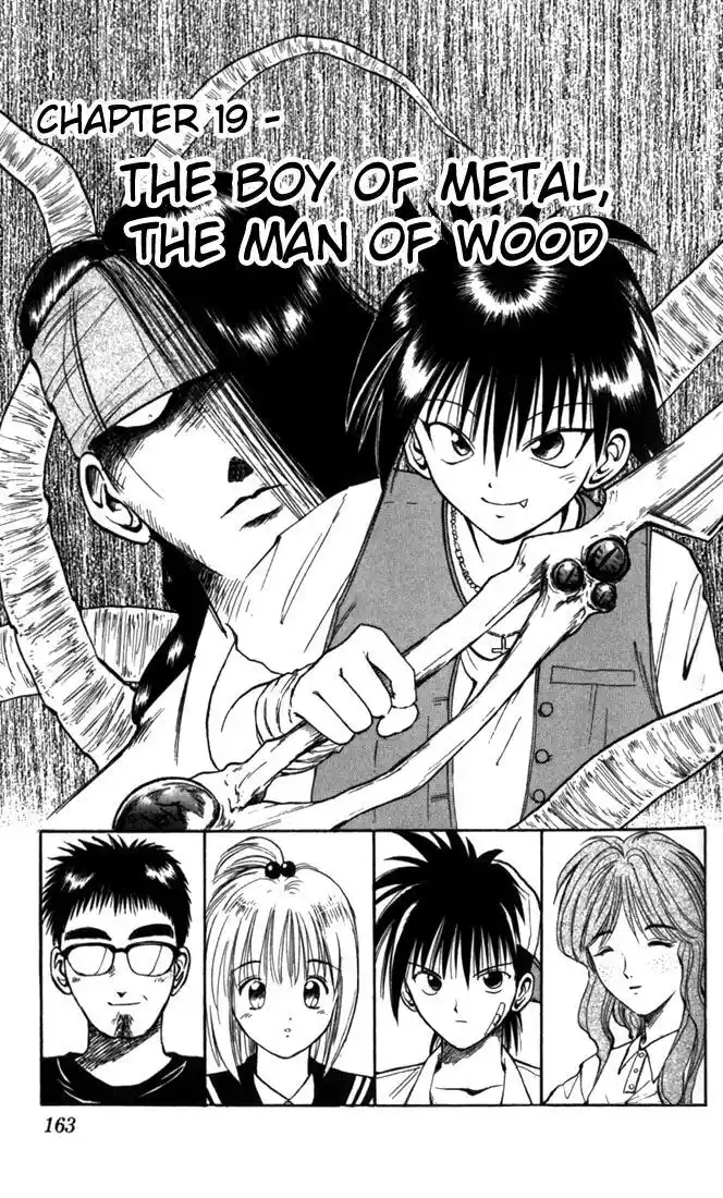 Recca no Honoo 019