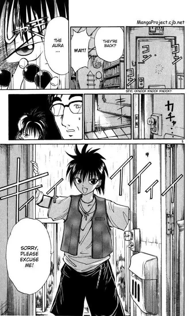 Recca no Honoo 019
