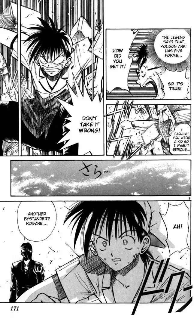 Recca no Honoo 019