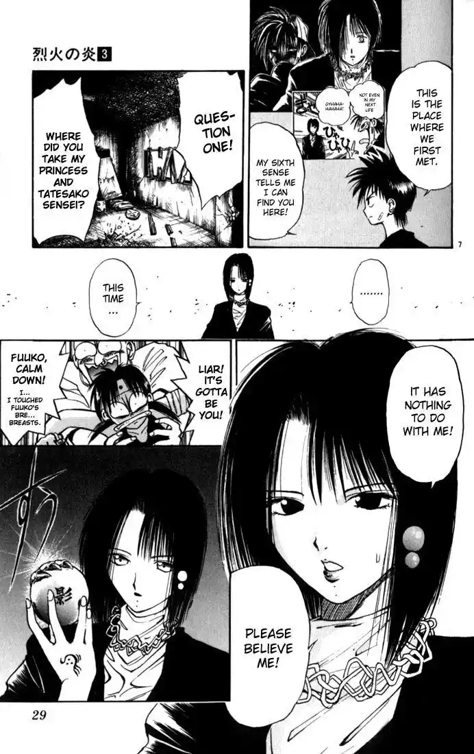 Recca no Honoo 021