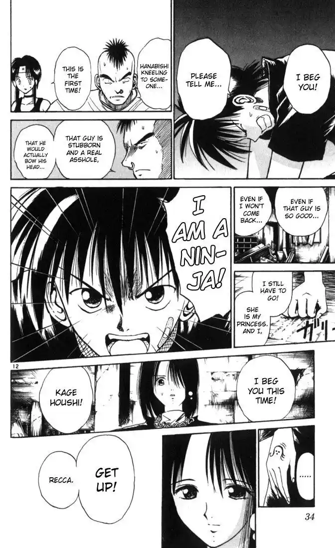 Recca no Honoo 021