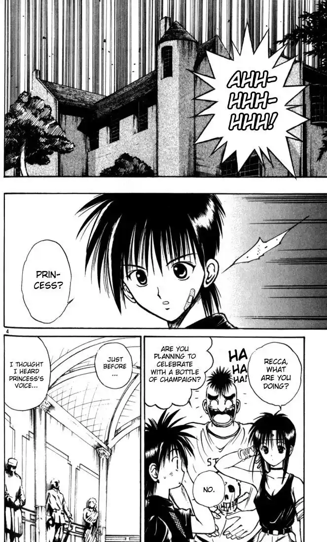 Recca no Honoo 023