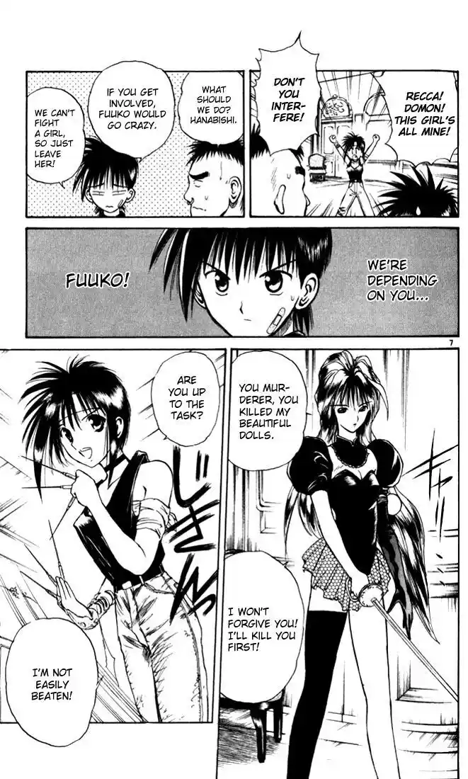 Recca no Honoo 024