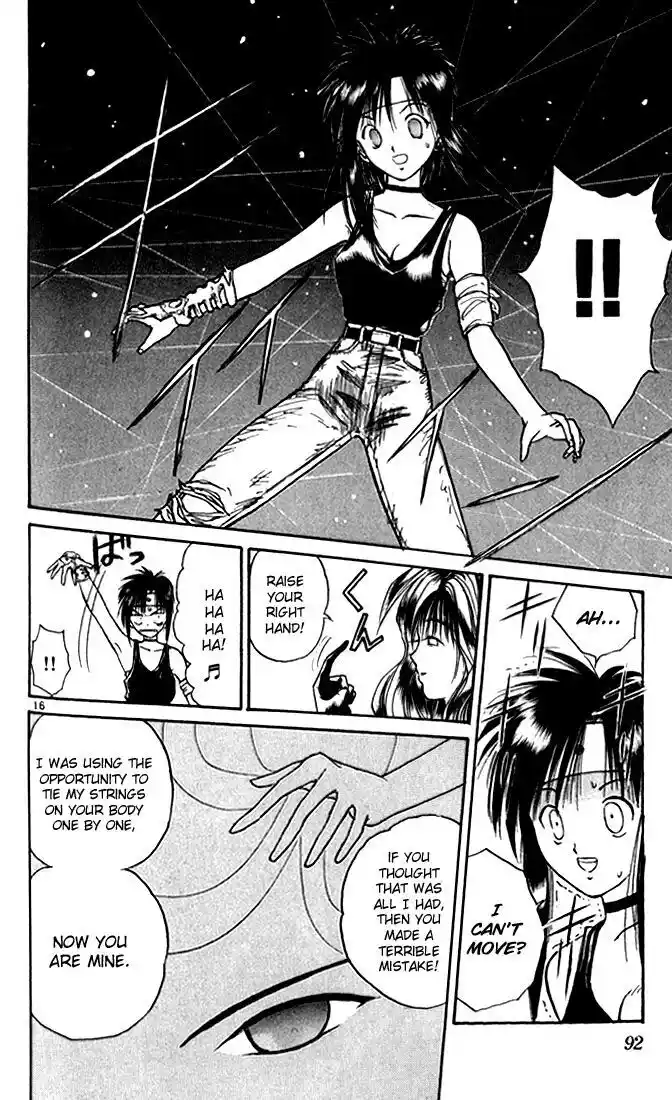Recca no Honoo 024