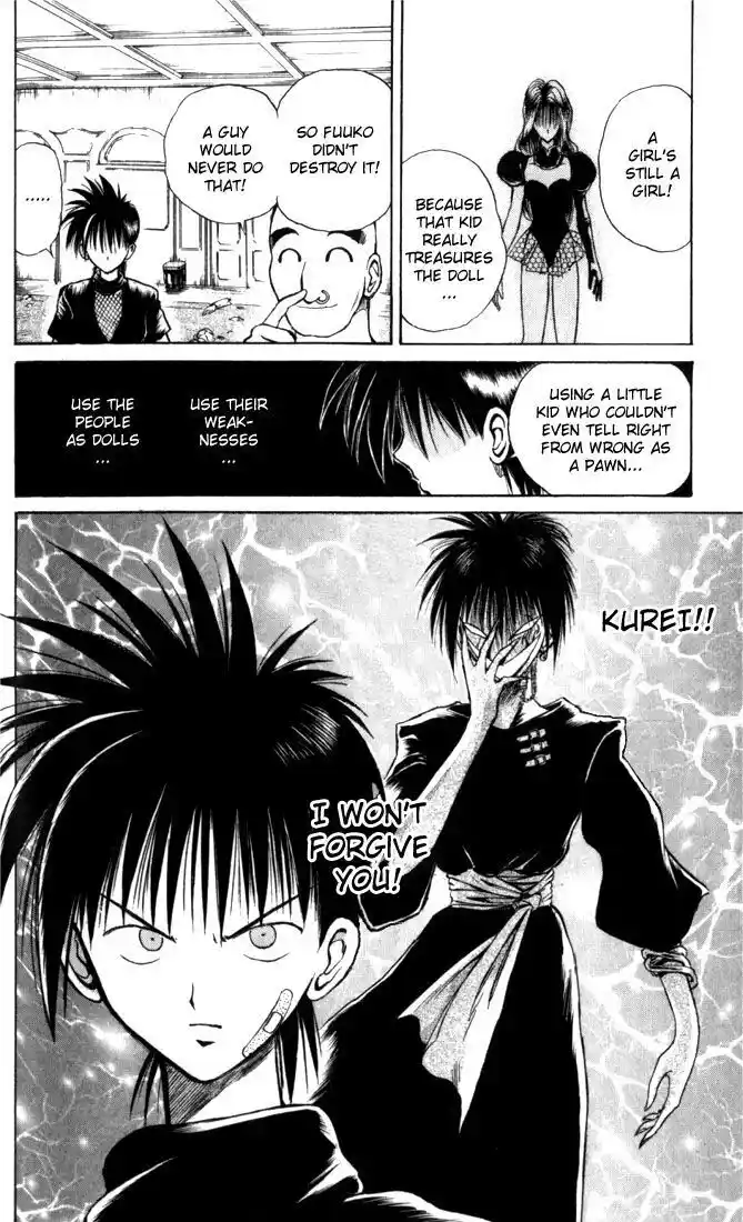 Recca no Honoo 025