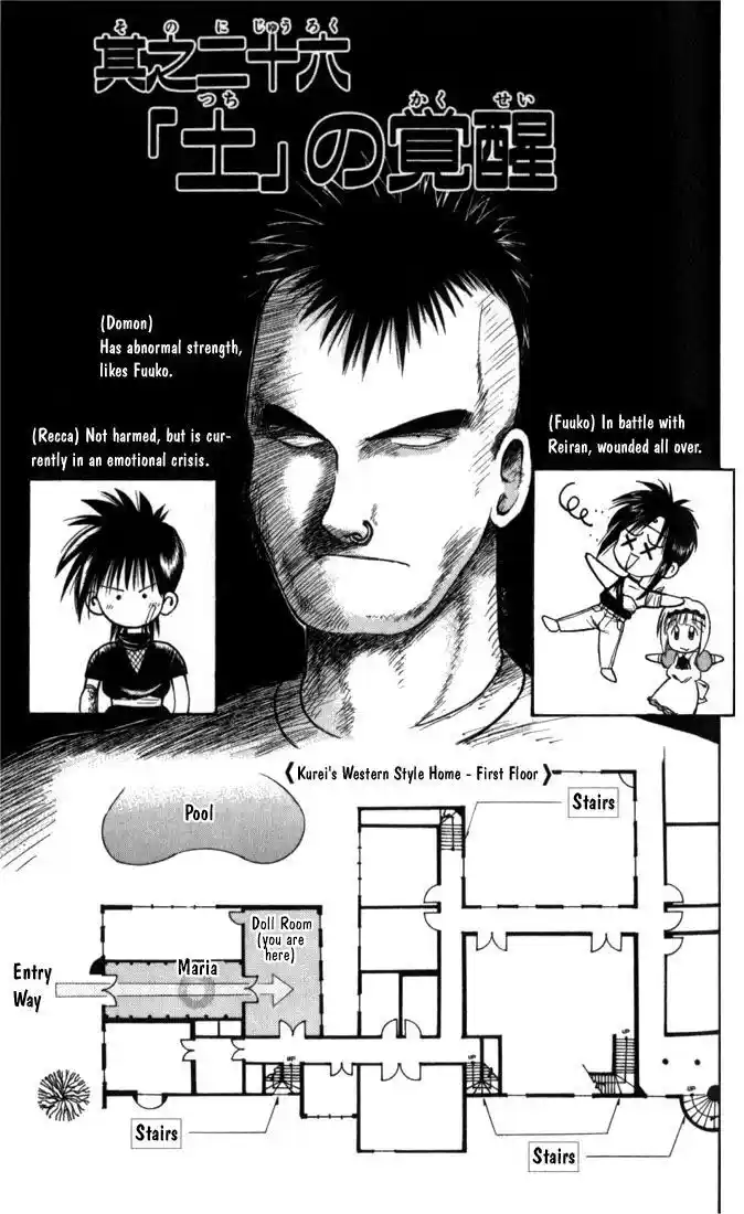 Recca no Honoo 026