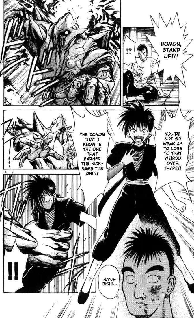 Recca no Honoo 026
