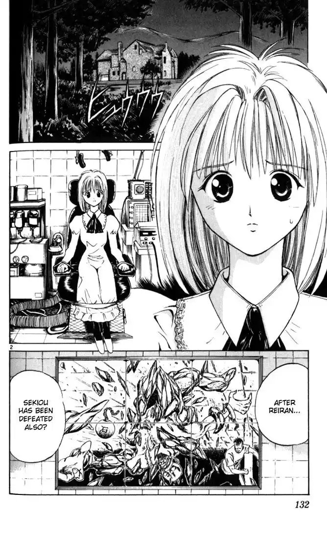 Recca no Honoo 027