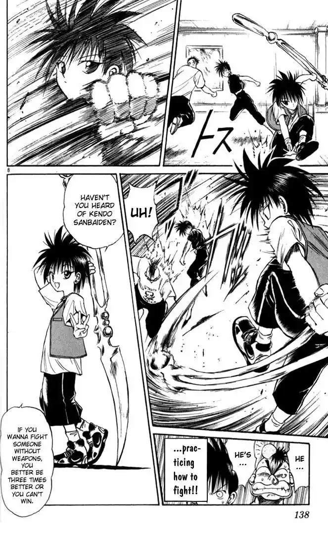Recca no Honoo 027