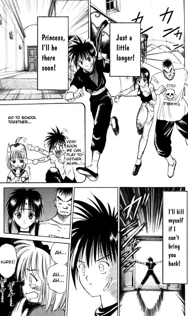 Recca no Honoo 028