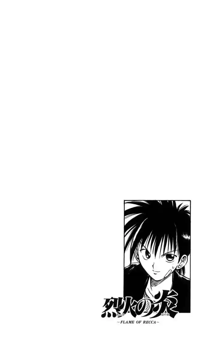 Recca no Honoo 028