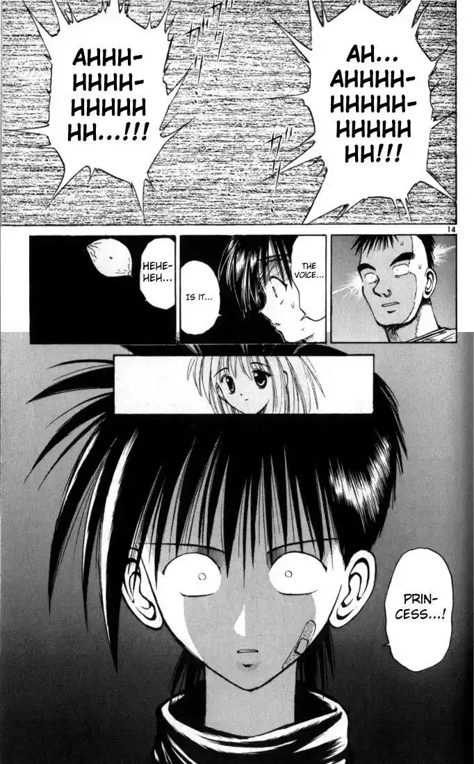 Recca no Honoo 031