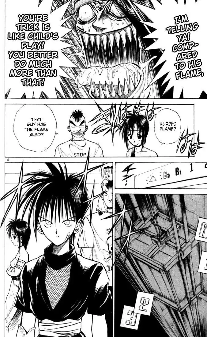 Recca no Honoo 032