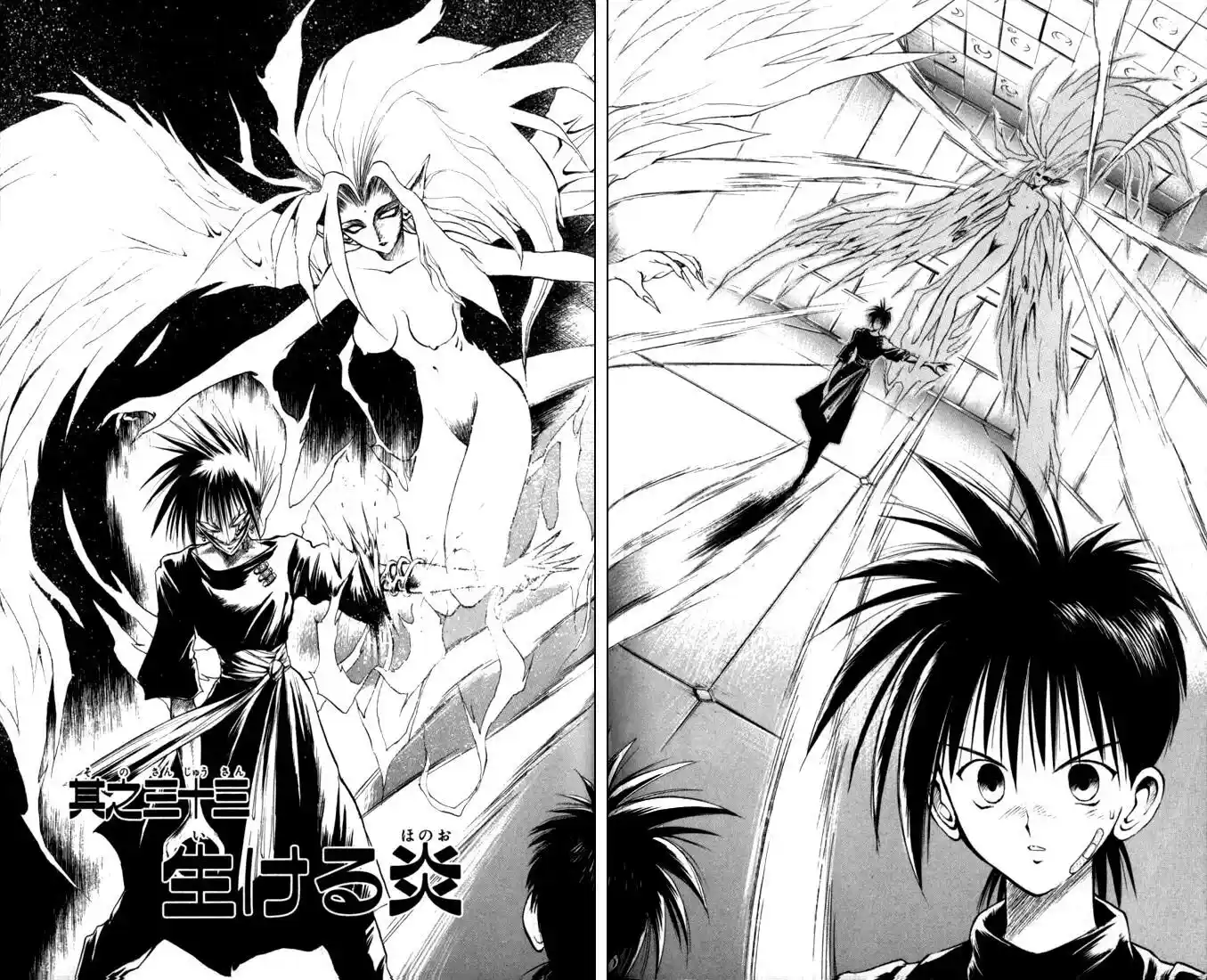 Recca no Honoo 033
