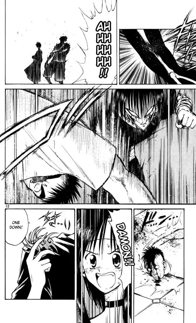 Recca no Honoo 034