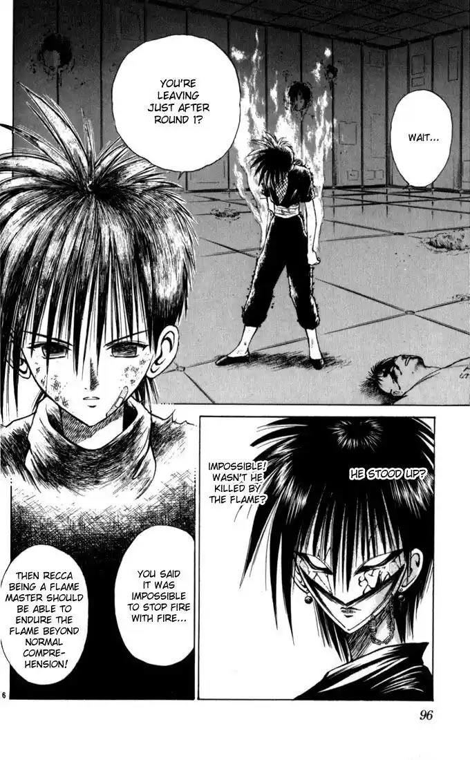 Recca no Honoo 034