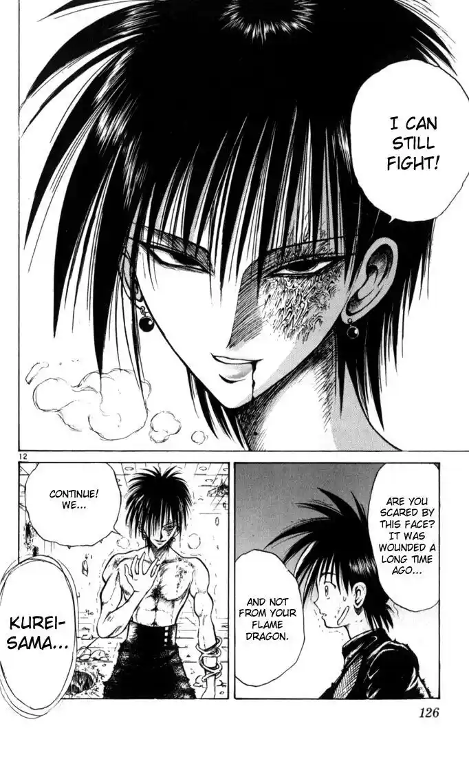Recca no Honoo 036